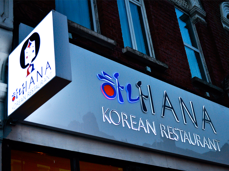public/uploads/2021/11/korean-restaurant-signs-1.jpg